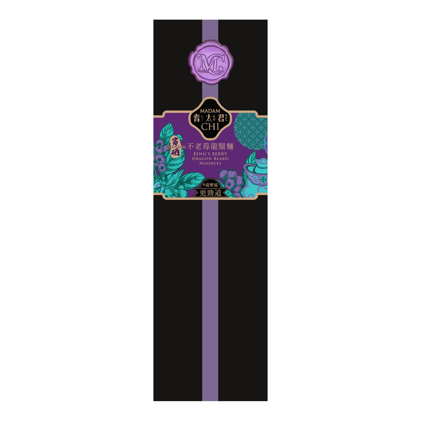 富硒不老莓面 Selenium-Free Berries Noodle