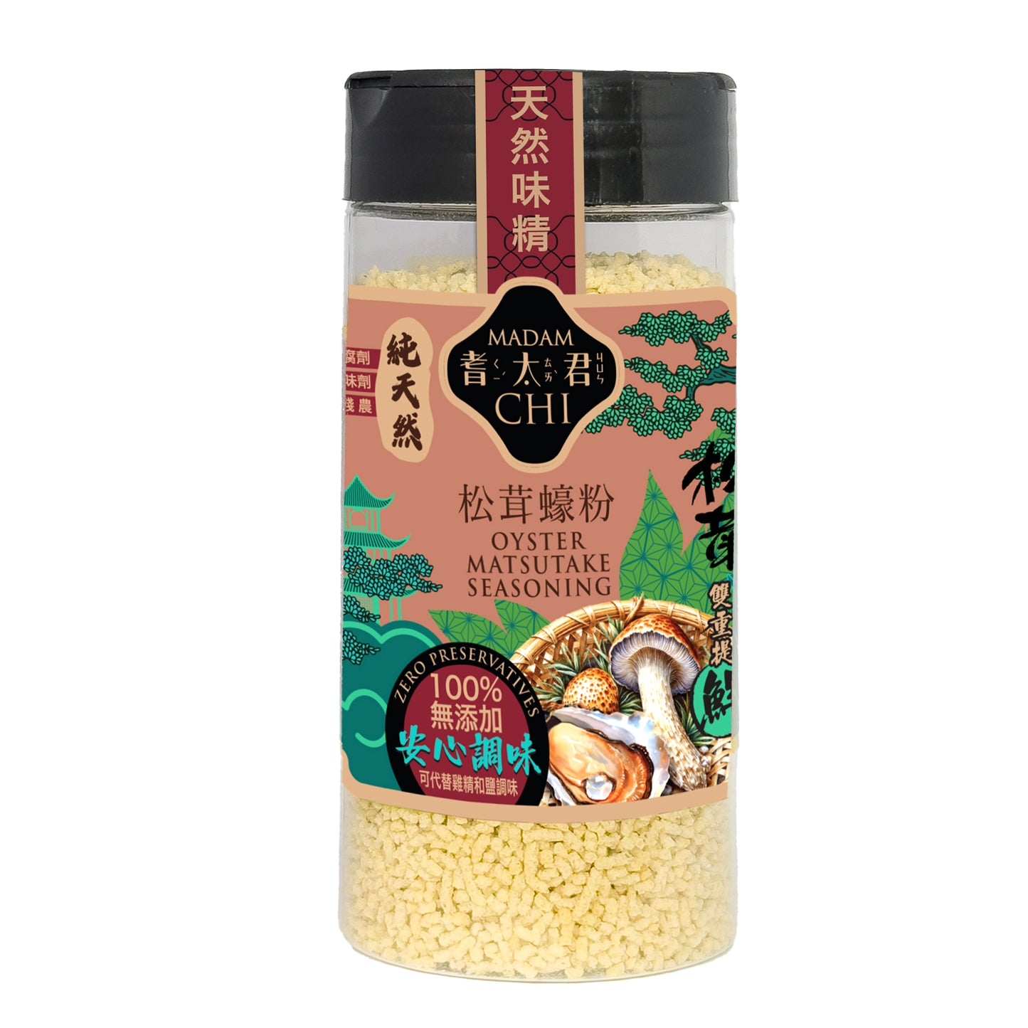 松茸蠔粉 Oyster Matsutake Seasoning