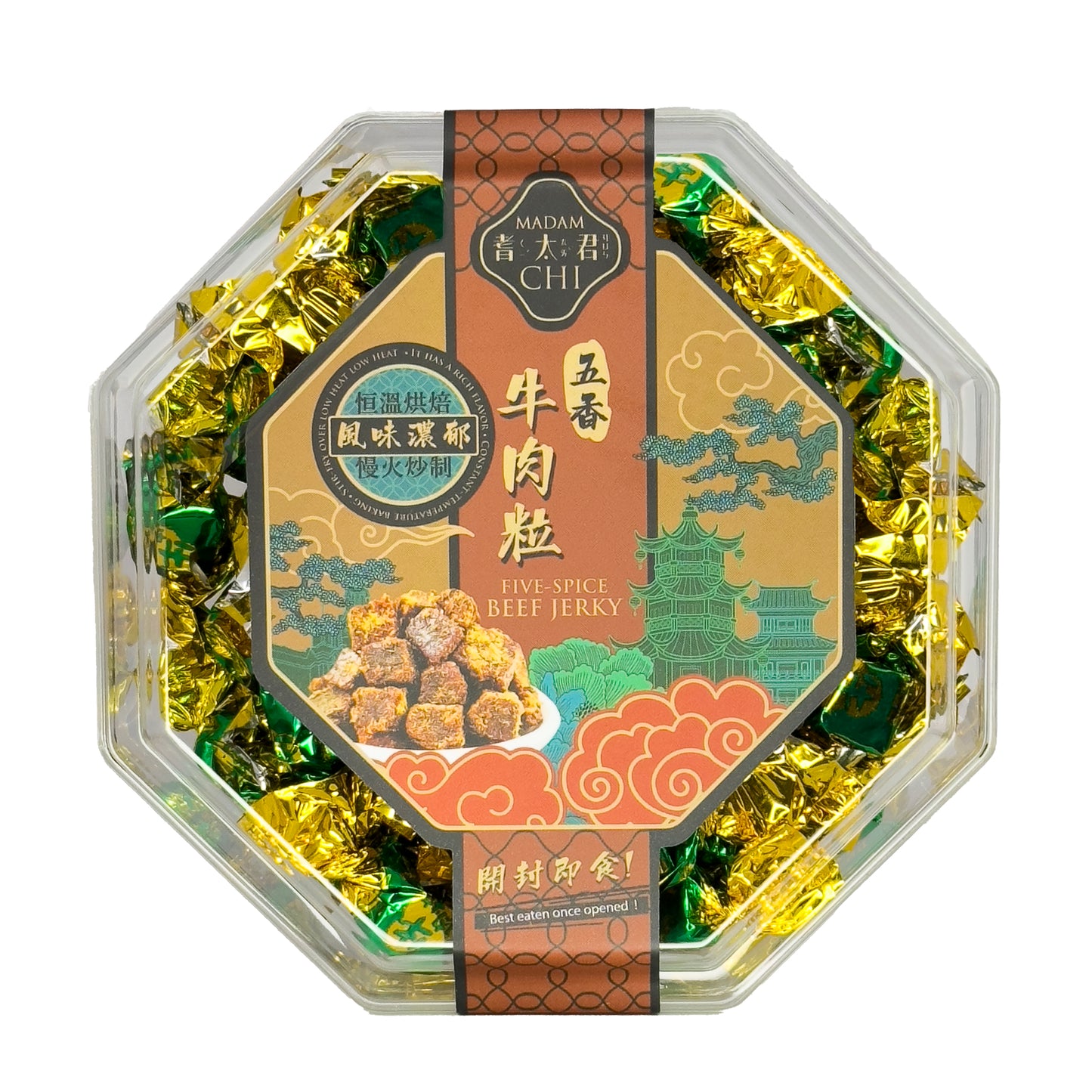 五香牛肉粒 Beef Jerky Cube