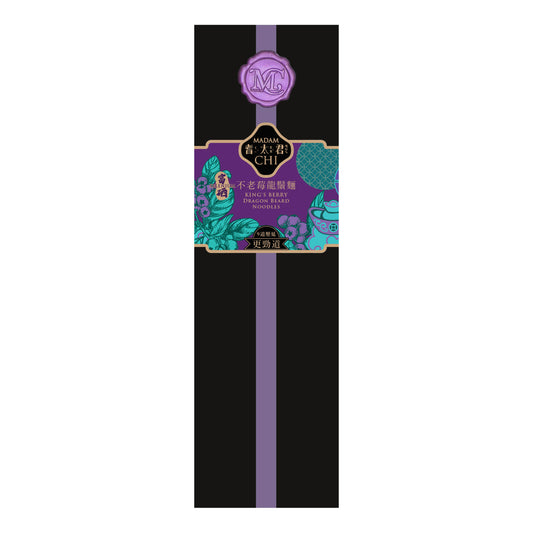 富硒不老莓面  Selenium-Free Berries Noodle